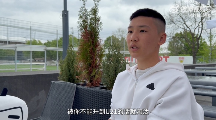 18歲謝初筠本賽季已代表斯圖加特U19隊出戰(zhàn)6場聯(lián)賽，貢獻1次助攻